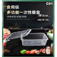 方形PP塑料外賣快餐盒