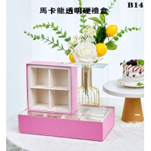 4粒6粒8粒韓式夾心胖馬卡龍盒