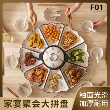 創意套裝組合陶瓷擺盤