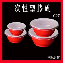 一次性塑膠碗