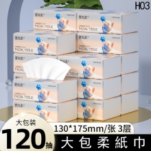  爱纯柔大包柔紙巾